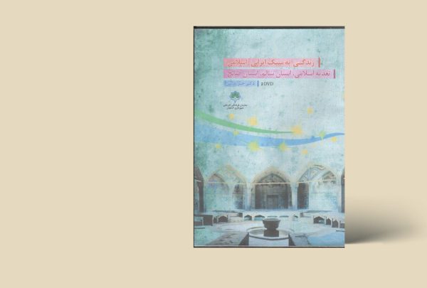 تغذیه سالم