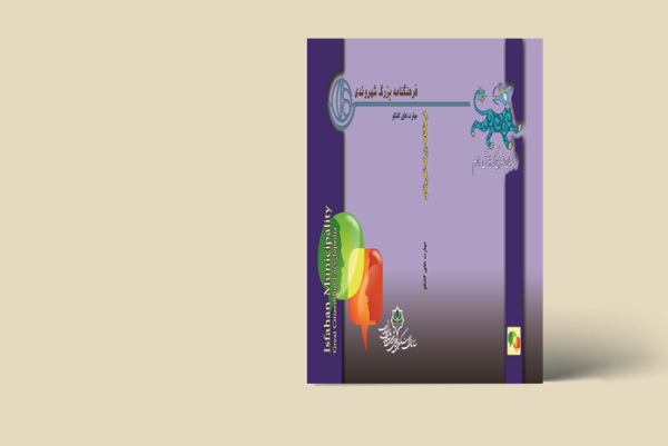 مهارت گفتگو